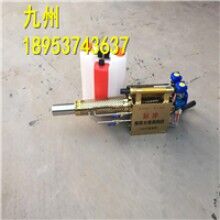 價格透明電動噴霧器送風(fēng)筒 便攜式 防疫消毒彌霧機