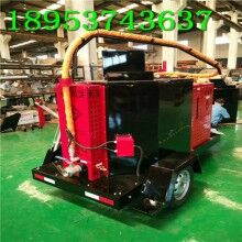 驚喜價(jià)格！60L瀝青路面灌縫機(jī) 高速路道路瀝青修補(bǔ)機(jī)