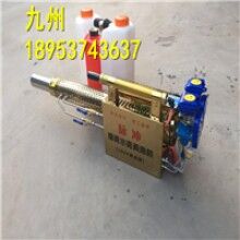 真好用！便攜式小型背負(fù)式電動(dòng)彌霧機(jī) 防疫消毒彌霧機(jī)