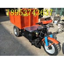 性價比高！建筑工地專用柴油三輪車 小型載貨自卸電動車