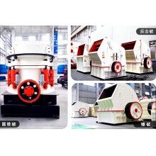 石料廠用哪種碎石機(jī)？有沒有工作視頻Z91