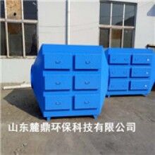 青島活性炭吸附箱/ 抽屜式活性碳環(huán)保箱-價格-型號及參數