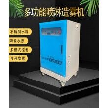 寧安圍擋噴淋造霧機噴霧機