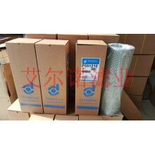 P551210唐納森液壓回油濾芯 主要優(yōu)點