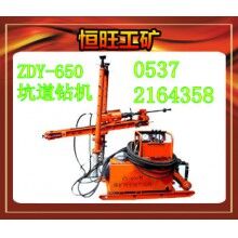 ZDY650全液壓坑道鉆機 產(chǎn)品廠家