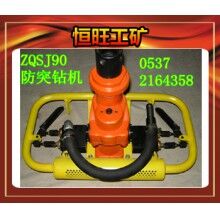 ZQSJ-90/2.4防突鉆機 產(chǎn)品廠家