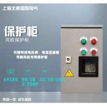 丹弗樂 水泵風(fēng)機智能控制柜 保護柜 廠家直銷