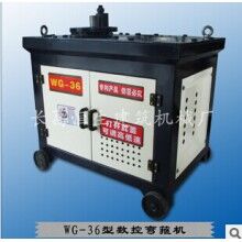 HSWG-36型[外調(diào)]鋼筋定位彎曲機(jī)