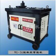 HSWG-36型[智能]鋼筋定位彎曲機(jī)