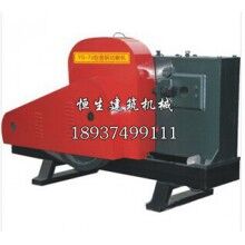 YQ-70型鋼筋切斷機(jī)