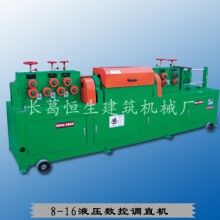 HS8-16數(shù)控液壓鋼筋調(diào)直切斷機(jī)