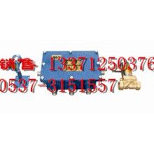  ZPS127礦用觸控自動灑水降塵裝置