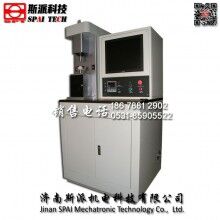 濟(jì)南斯派現(xiàn)貨供應(yīng)立式萬能摩擦磨損試驗(yàn)機(jī) 生產(chǎn)廠家 出廠價格