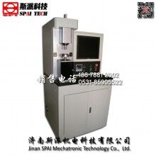 濟(jì)南斯派現(xiàn)貨供應(yīng)銷盤式摩擦磨損試驗(yàn)機(jī)