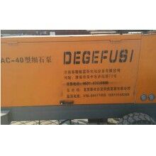  德格富斯細石泵