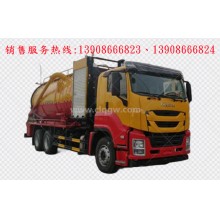 程力汽車clqgw慶鈴五十鈴isuzu后雙橋清洗吸污車廠家價格、配件報價、視頻圖片