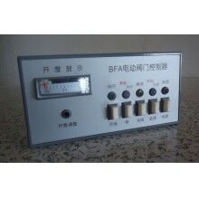 BFA電動閥門控制器　BFA-1