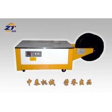 半自動(dòng)打包機(jī)