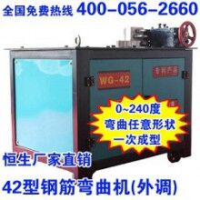 HSWG-42型【外調(diào)】鋼筋彎曲機(jī)
