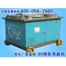 長葛市GW80型鋼筋彎曲機(jī)