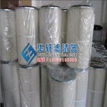 涂裝廠(chǎng)粉末回收再利用除塵濾芯
