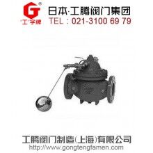 100X進口遙控浮球閥