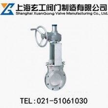 DMZ573X手動(dòng)暗板刀形閘閥