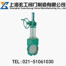 PZ573X傘齒輪傳動(dòng)一體式漿液閥