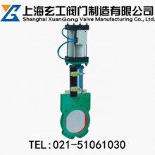 PZ673氣動(dòng)一體式漿液閥