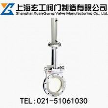 PZ773H液動(dòng)刀形閘閥