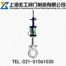 SPZ673雙驅(qū)動(dòng)氣動(dòng)刀形閘閥
