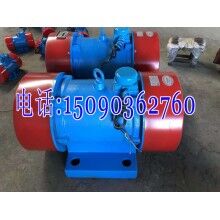 YZD-50-6振動電機 3.7KW振打電機價格