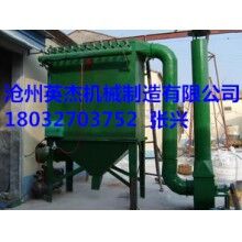 脈沖除塵器設(shè)計選型英杰機械