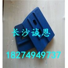 優(yōu)質(zhì)攪拌機配件，南方路機HLS60攪拌機葉片，攪拌臂