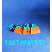 供應(yīng)攪拌機(jī)易損件，中聯(lián)JS2000型攪拌機(jī)配件，攪拌機(jī)小側(cè)葉