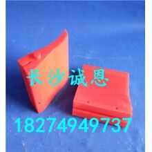 直銷工程機(jī)械攪拌機(jī)配件，中聯(lián)HZSE150型攪拌機(jī)輸送帶刮沙板