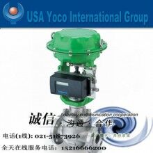 進(jìn)口氣動薄膜調(diào)節(jié)閥|進(jìn)口氣動低溫、高溫調(diào)節(jié)閥|美國約克品牌