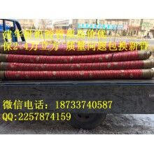 CFG長(zhǎng)螺旋樁機(jī)膠管 高耐磨加強(qiáng)型軟管 手動(dòng)布料機(jī)專用膠管 保方量質(zhì)量問題包換新管