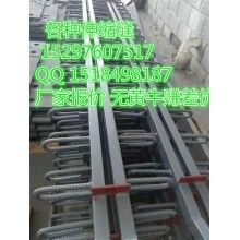 FD-80型橋梁伸縮縫價(jià)格每米最低價(jià)，來(lái)電找高晴，不報(bào)謊價(jià)