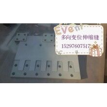 伸縮縫采用-贛州80型、120型多向變位梳齒型橋梁伸縮縫【找高晴】