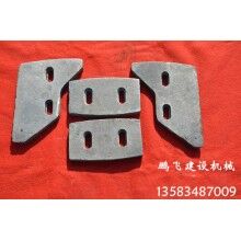 專業(yè)生產(chǎn)攪拌機襯板，葉片，攪拌臂等攪拌機配件