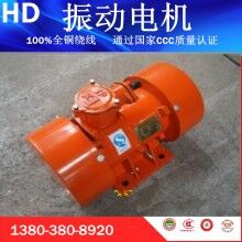 防爆振動(dòng)電機(jī)廠家，YBZD-16-4防爆振動(dòng)電機(jī)廠家直銷價(jià)格