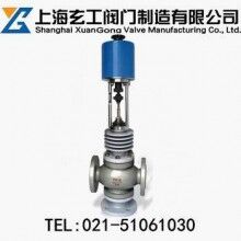 ZRSF電動三通調(diào)節(jié)閥最新報價