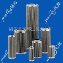 遠(yuǎn)邦供應(yīng)濾油機(jī)、脫色濾油機(jī)、除塵濾芯、粉塵濾芯、粉塵濾筒
